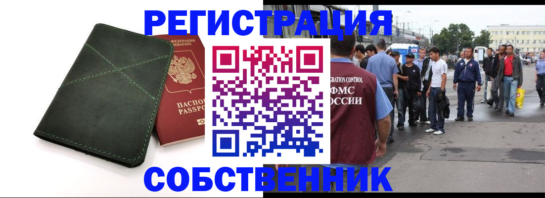 найти адрес прописки в Троицке